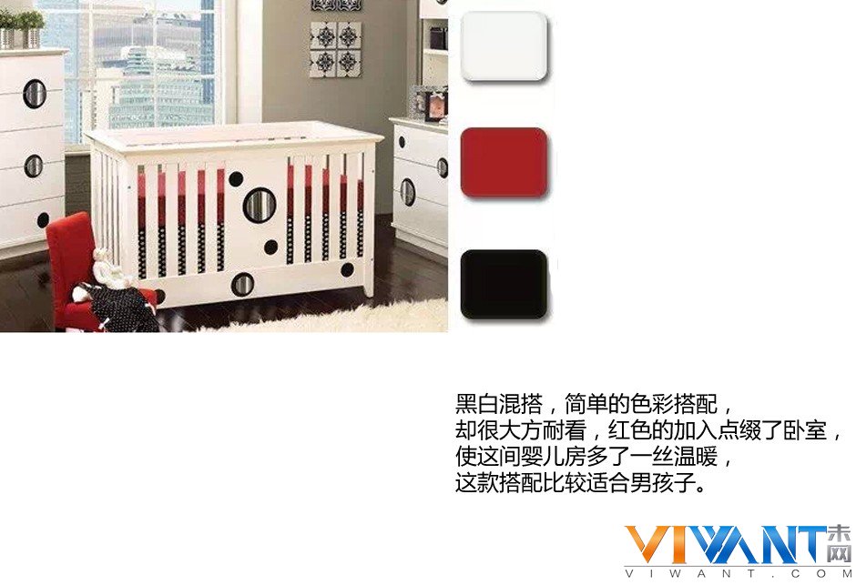 为宝宝房间换新衣  儿童房色彩搭配案例