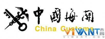盲区 当海淘碰到海关不只有被税这事