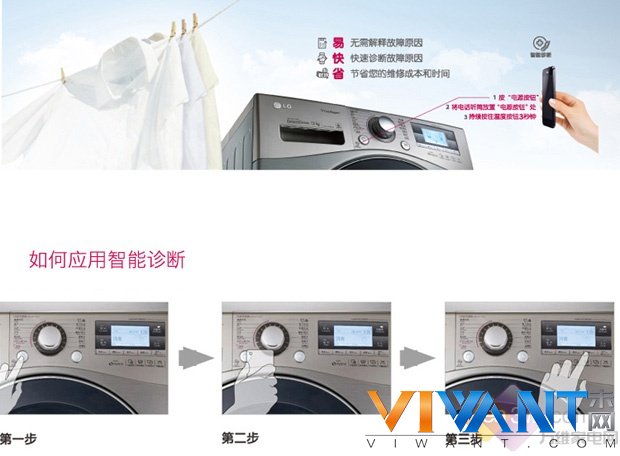 又到棉衣收纳季！LG 8公斤洗衣机京东大促 