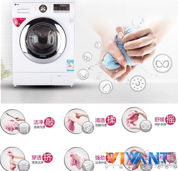 又到棉衣收纳季！LG 8公斤洗衣机京东大促 