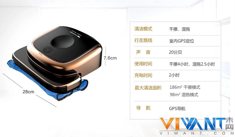 JOJO专业拖地机器人首发 超低价格促销 
