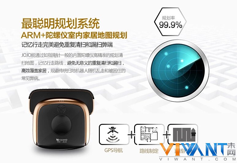 JOJO专业拖地机器人首发 超低价格促销 