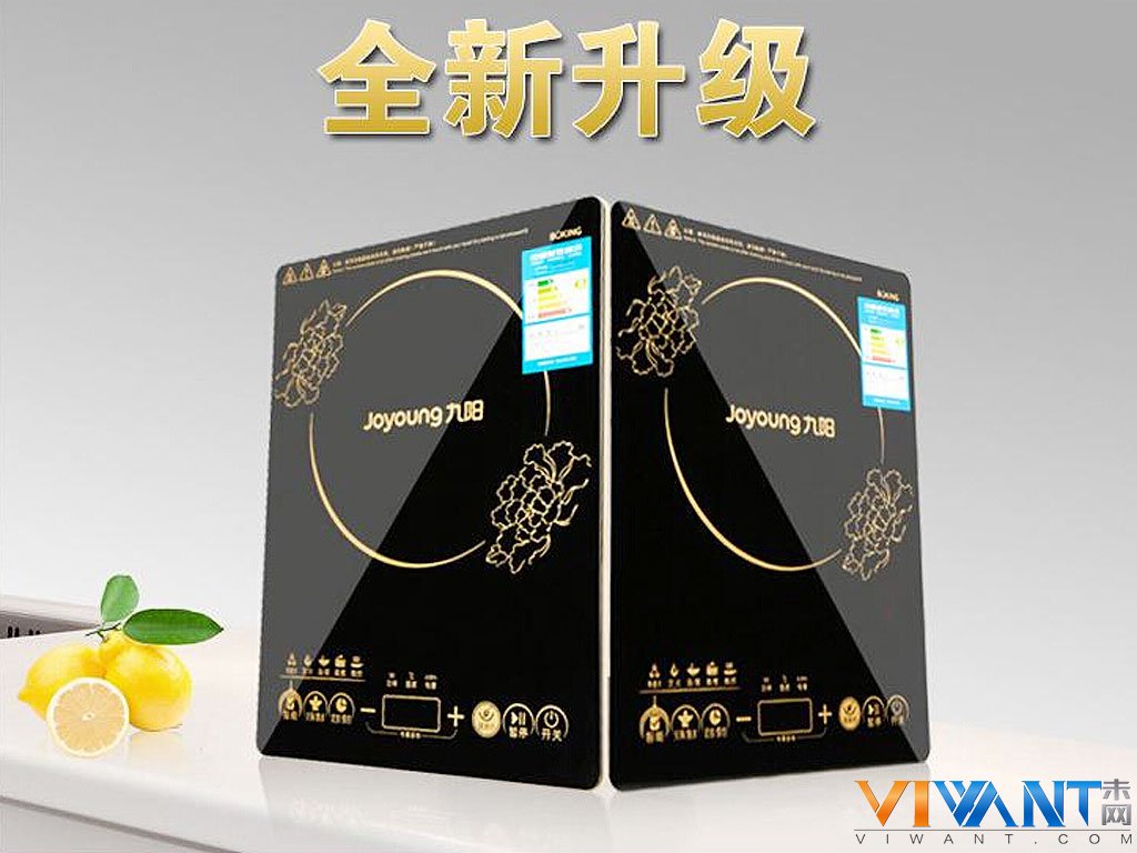 三大全自动烹饪程序 九阳21HEC05电磁炉特惠 