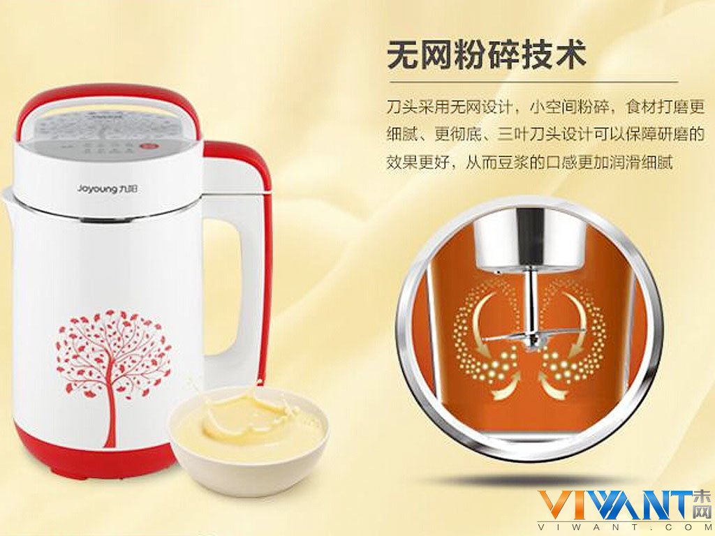 七大烹饪功能 九阳DJ12B-A11DEC豆浆机特惠 