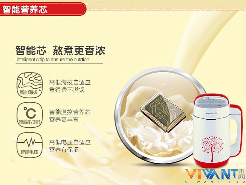 七大烹饪功能 九阳DJ12B-A11DEC豆浆机特惠 