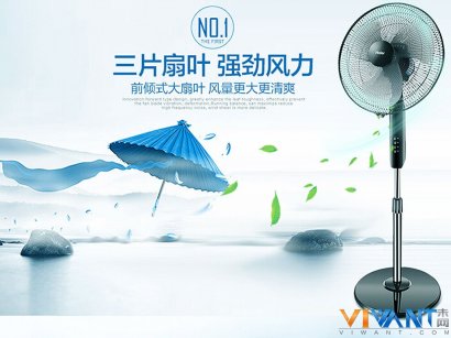 京东五一家电特惠 海尔FSJ4080电风扇仅售99