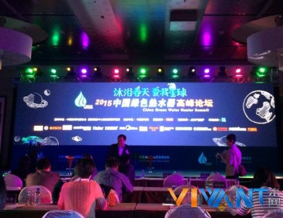 热水器产业结构转型 企业不拼价格拼环保