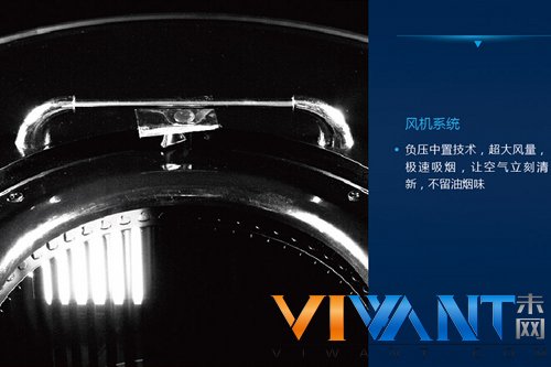 大吸力源自双劲芯 老板5600近吸烟机热销 