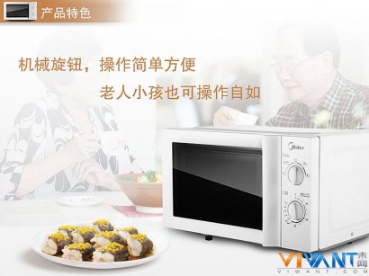 五档火力调节 美的MM721NH1-PW微波炉热卖