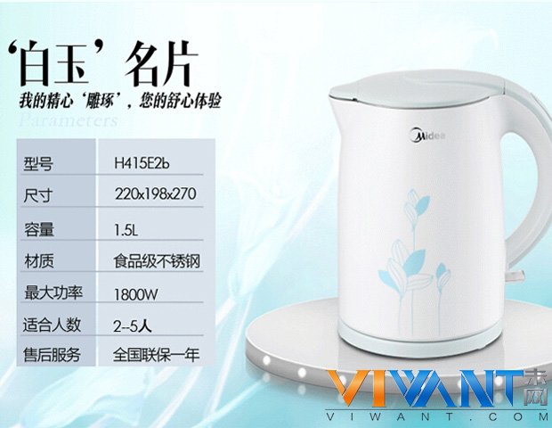 英国strix温控器 美的电水壶不足100元 