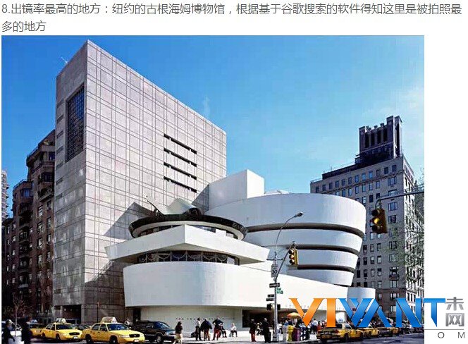 世界那么大我想去看看 盘点世界之最