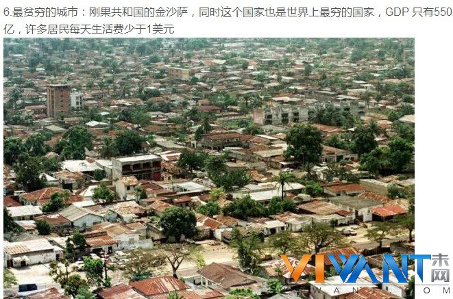 世界那么大我想去看看 盘点世界之最