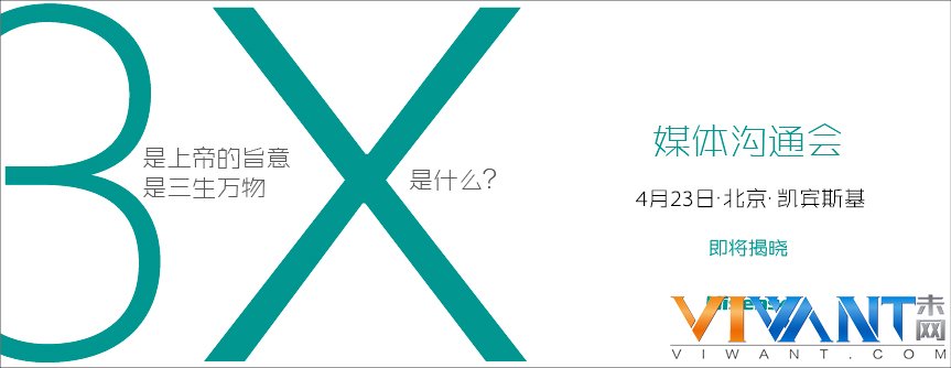 科技早闻： 