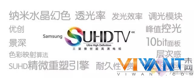 与众不同掀革命？三星SUHD电视十大魅力领跑 