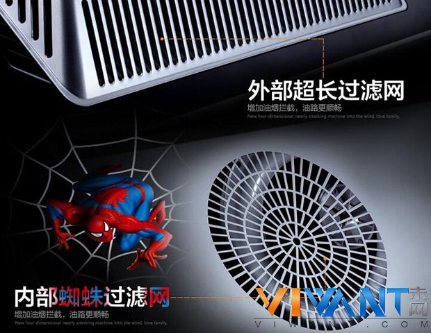 2015年新品登陆 樱雪抽油烟机跌破千元 