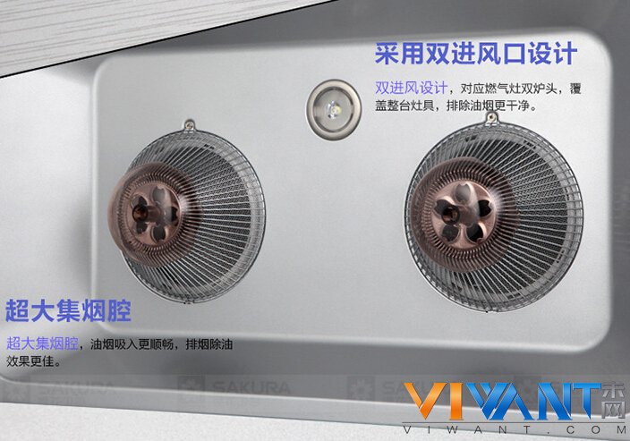 双进风超大集烟腔 樱花88R985欧式烟机特惠 