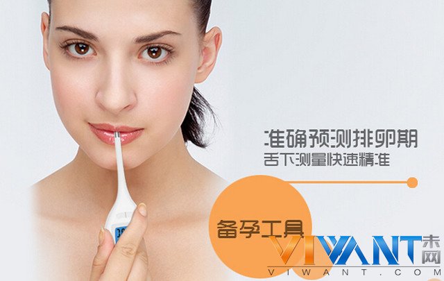 孕味十足 孕妈妈必备三大智能设备盘点 