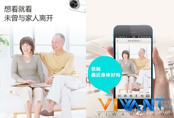 悄悄关怀偷偷去爱 智能摄像头完美诠释 