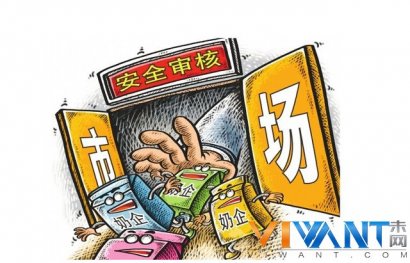 孩子的福音 3条新规剑指婴幼儿奶粉安全