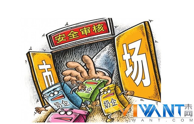 孩子的福音 3条新规剑指婴幼儿奶粉安全 