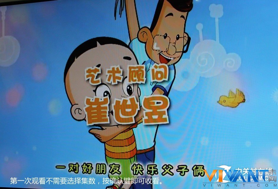 用酷开看动画片 遥控器满足孩子一切需求