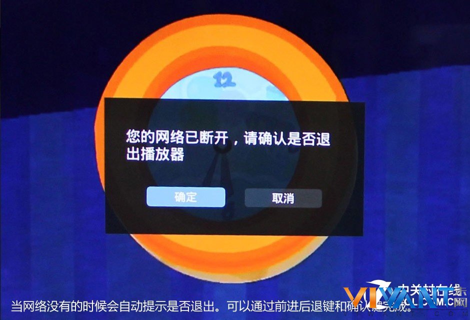用酷开看动画片 遥控器满足孩子一切需求