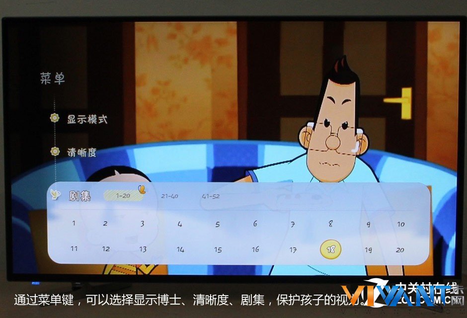 用酷开看动画片 遥控器满足孩子一切需求