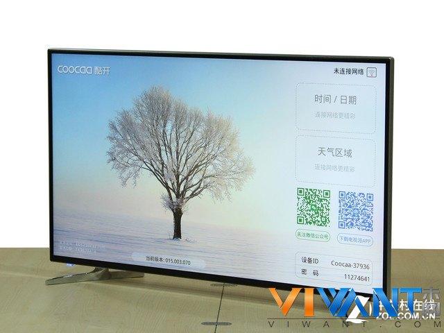 酷开A43儿童版体验 