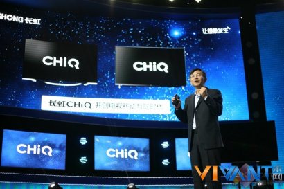 CHiQ二代邓超点赞 长虹电视4月价格更新