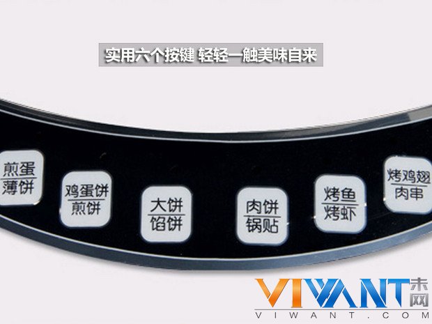 带导油槽的煎烤机 利仁LR-303F电饼铛热卖 