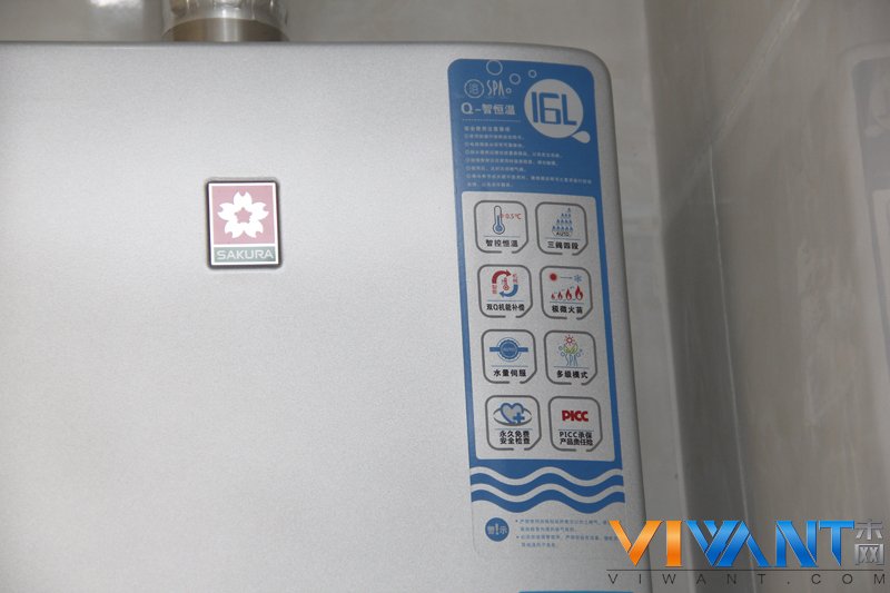 速出热水恒温洗 樱花燃气热水器入户评测 