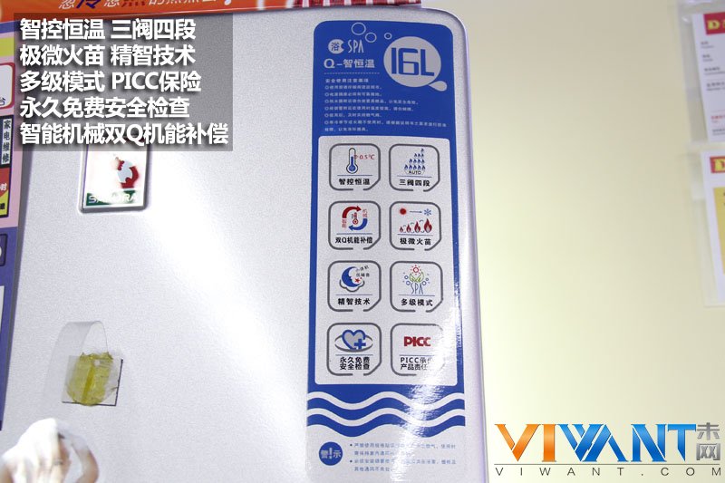 速出热水恒温洗 樱花燃气热水器入户评测 