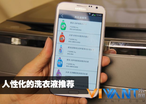 健康呵护生态洗 海尔“免清洗”洗衣机首评 