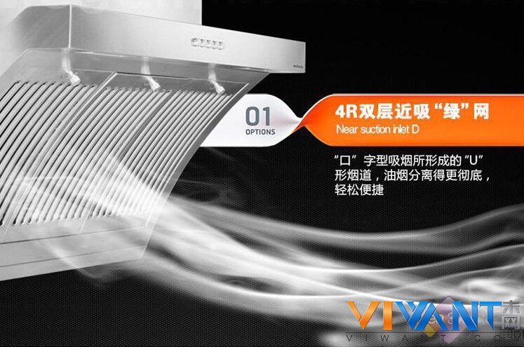 4R双层“绿”网 樱雪全钢侧吸跌破1000！ 
