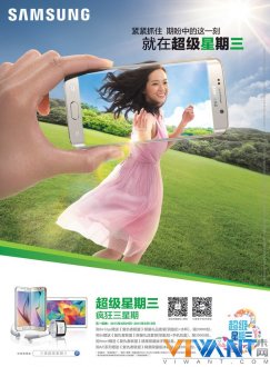 ＂超级星期三＂三星电子五一促销为您而来