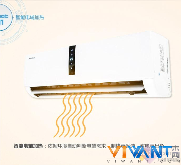 尖端智能科技 海信挂机空调国美热卖中 