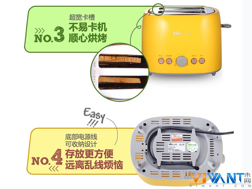 6档控温设计 小熊DSL-606面包机热卖 