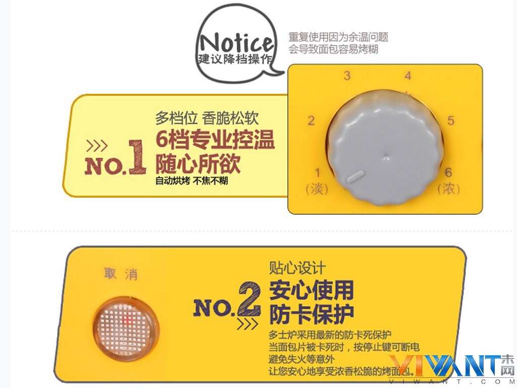 6档控温设计 小熊DSL-606面包机热卖 