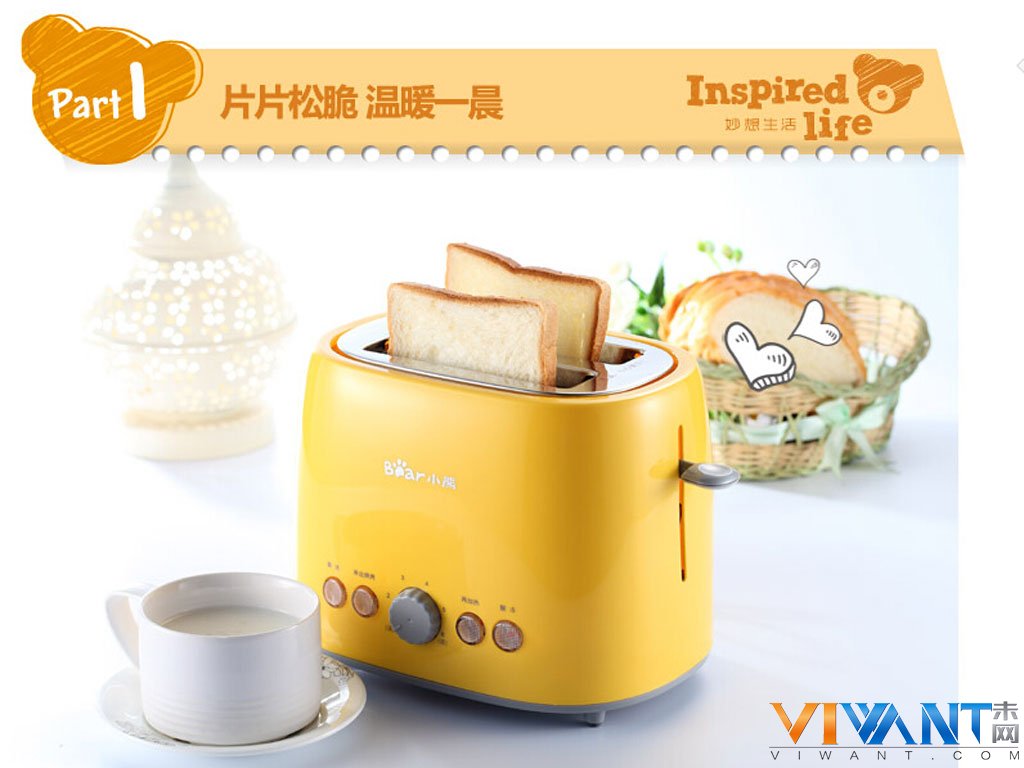 6档控温设计 小熊DSL-606面包机热卖 