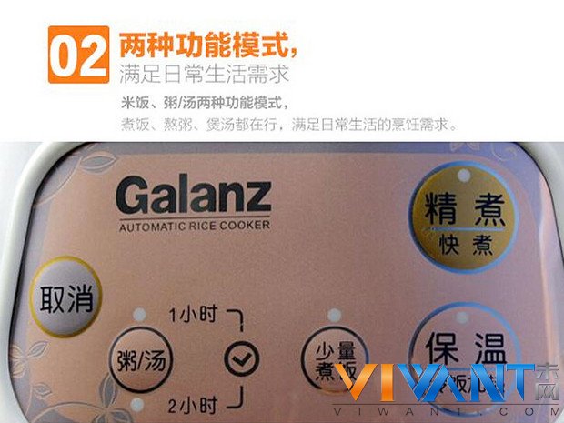 五大沸腾技术 格兰仕B401T-30F5A电饭煲热卖 