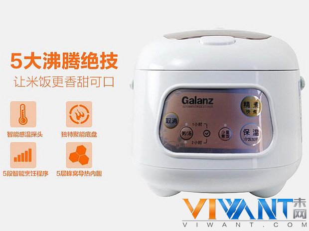 五大沸腾技术 格兰仕B401T-30F5A电饭煲热卖 