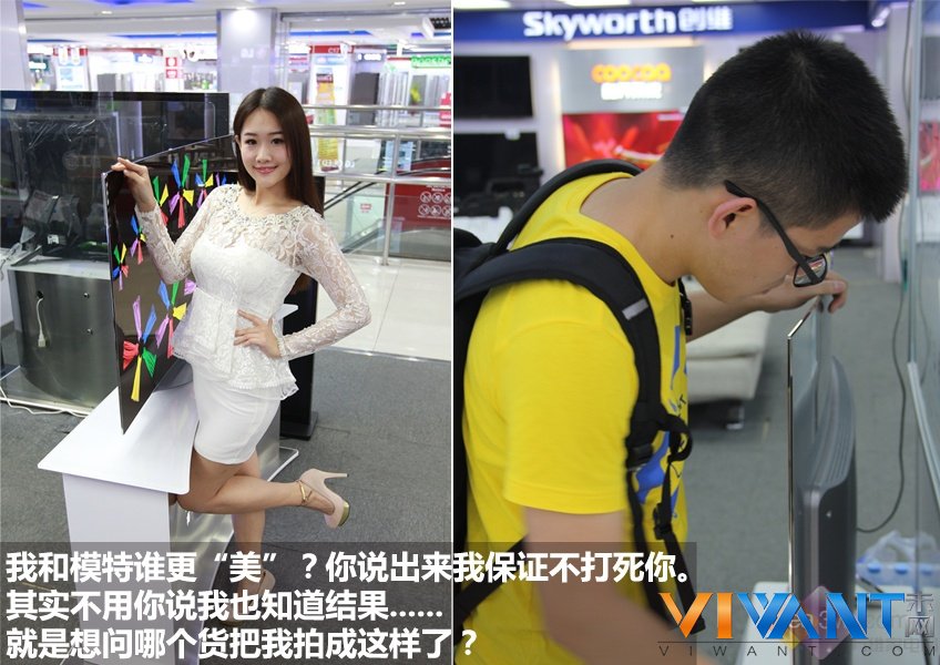 渣教授卖场游：曲面电视为啥这么火？ 