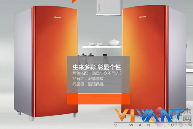 年轻就是任性 适合年轻人的冰箱大盘点 