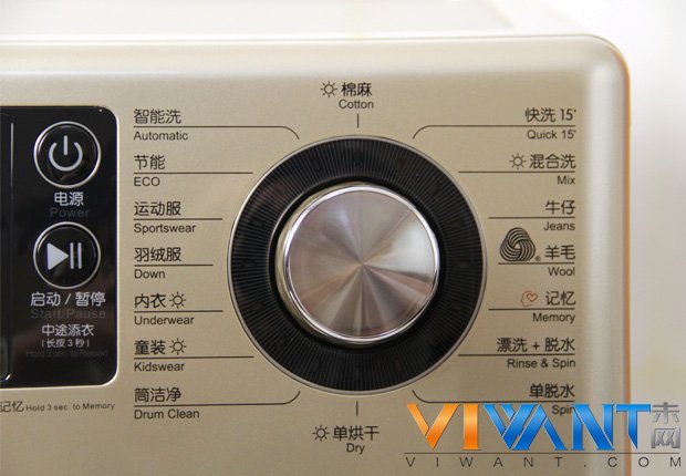 净享高端洗衣 美的凡帝罗洗衣机品鉴 