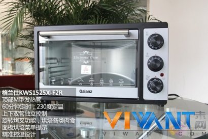 旋转叉烧无限可能 格兰仕电烤箱五一热卖