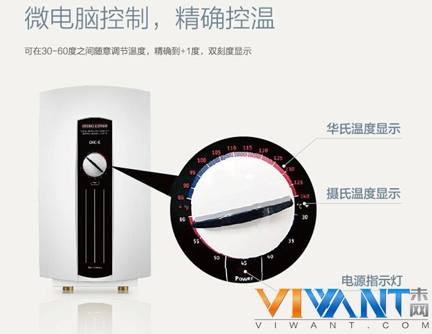 国际级标准品质 斯宝亚创热水器热卖 