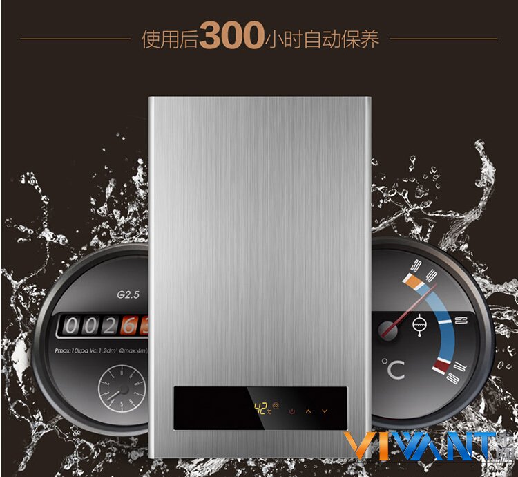 一氧化碳低排放 方太一级能效热水器 
