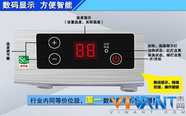 数码显示性价比高 海尔电热水器跌破千元 