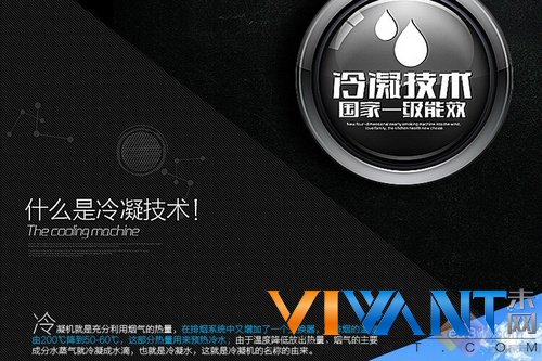 这个夏天不太冷 四款燃气热水器精品推荐 