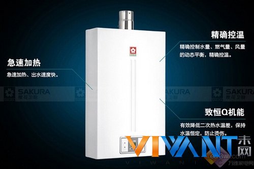 这个夏天不太冷 四款燃气热水器精品推荐 